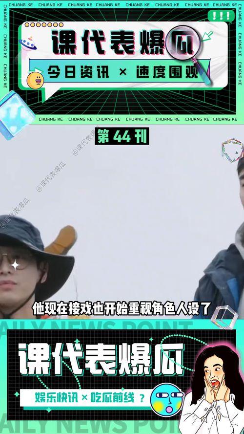 吃瓜娱乐高清视频,一场视觉盛宴的狂欢之旅