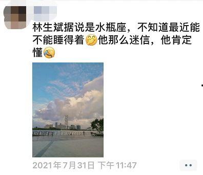 吃瓜娱乐圈玄学小说在线阅读