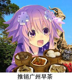 娱乐吃瓜酱缘分,缘分下的娱乐圈风云录