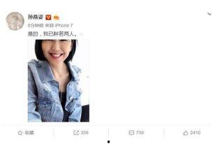 娱乐圈吃瓜号推荐