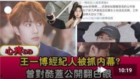 秀才侃娱乐吃瓜