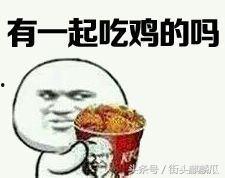 瓜哥娱乐吃鸡是真的吗,真相揭秘还是炒作？